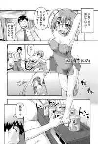 COMIC AUN 2016-12