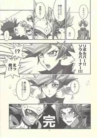 Santai Enyuu Configuration