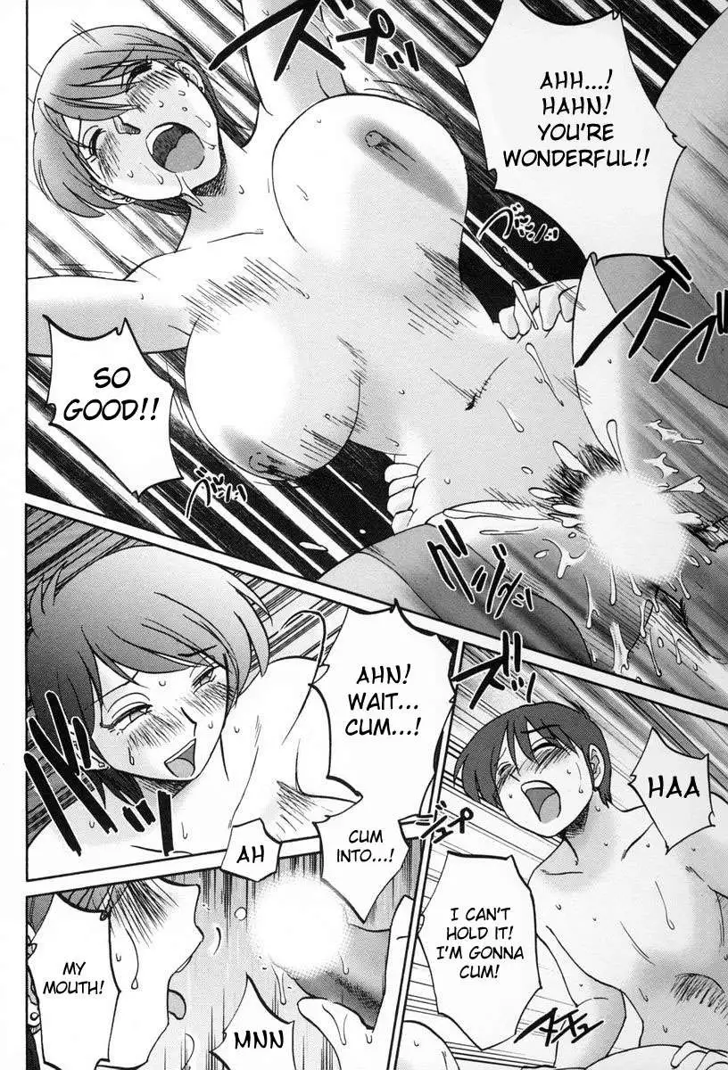 The Girl Next Next Door Vol.2