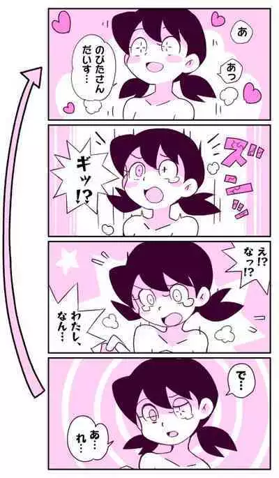 hitsugi_mc