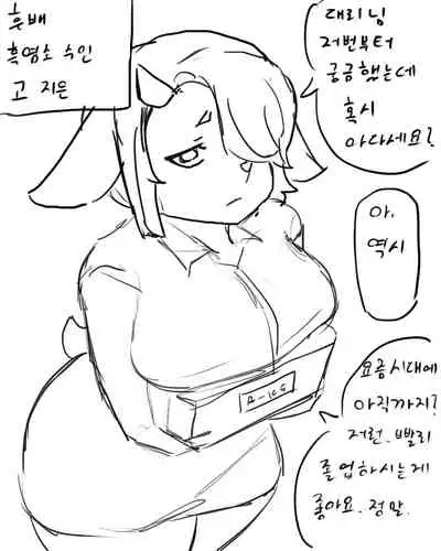 chimera53