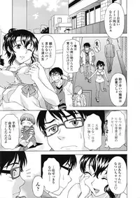 COMIC Tenma 2009-05