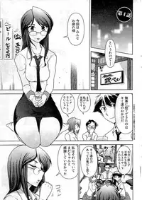 Young Comic 2009-07