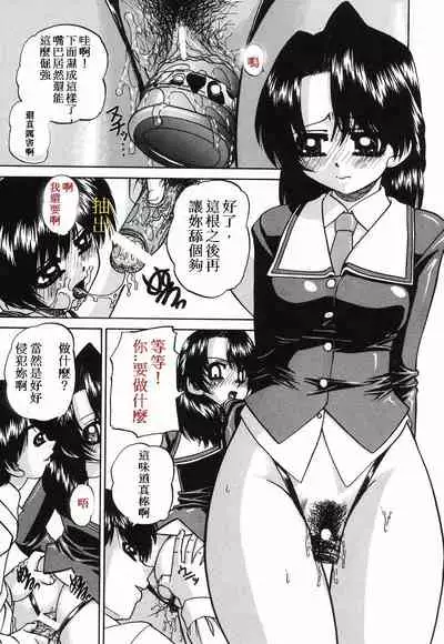 委員長品評會