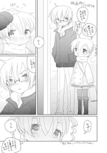 [we53] Osananajimi. (VOCALOID)