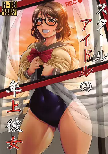 Gamer Osananajimi Kanojo to Icha Love Ecchi | 遊戲玩家和青梅竹馬女友甜蜜親熱的性愛