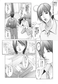 [San Kento] Okasaretai Karada