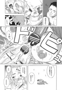 [Zukiki] SCHOOL GIRL