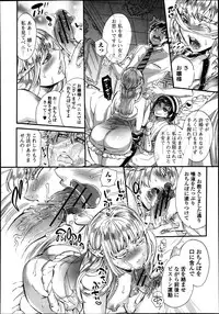 Bishoujo Kakumei KIWAME Road Vol.9