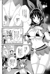 Action Pizazz 2015-09