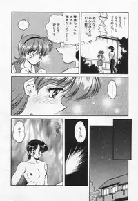 [Oota Minomushi] Tenshi no Yuuutsu