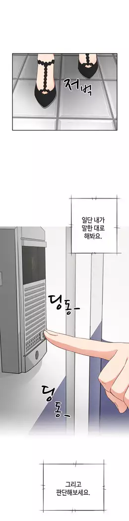 H Campus Ch.0-25