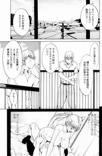 [OKAWARI] Strawberry Factory