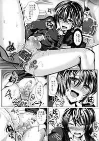 (C80) [Cannabis (Shimaji)] Hokenshitsu no Shounen