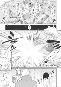 (C89) [Osiris (Oshiuri)] Shiri Otome (Various)