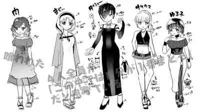 Fukenzen Jintai Hakai BBQ