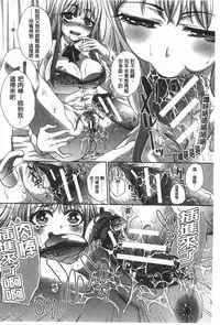 [Itaba Hiroshi] Fudoutoku SEX [Chinese]