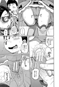 [Tsubaki Jushirou] Imouto Access - Sister Access