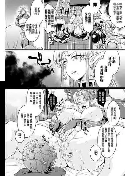 千年隷嬢～マイレディ、 マイマスター～