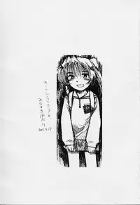 [Minasuki Popuri] li Ko ni Shiteru?