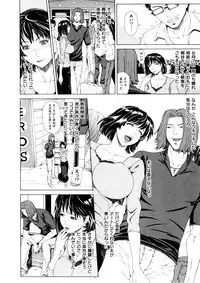 [Tokie Hirohito] Ama Kan