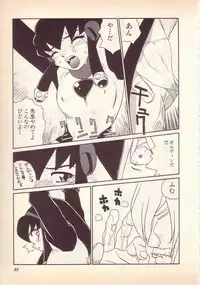 [KINSAN] Happy high school