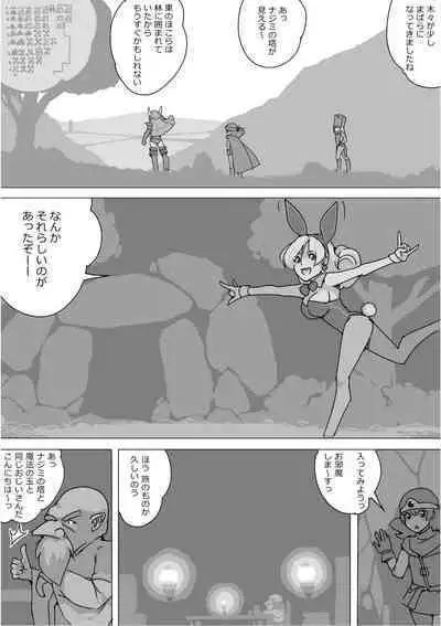 Isekai Dorakue 3