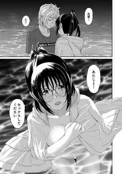 Rarefure 03