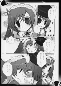 (C71) [Fuuryuu Kitan (Kosori)] Rede einer Lilie (Rozen Maiden)