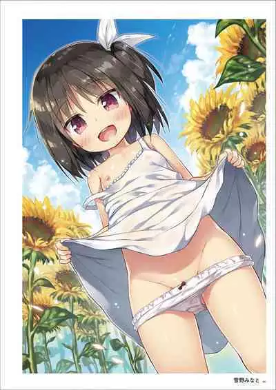 Uribou Artworks Collection