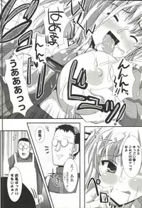 [SHINSHIN] Shinshin Nijigenron | Mind and Body Two Dimension Theory