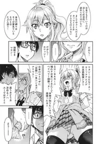 [Inoue Yoshihisa] Akogare no Senpai o Shibatte Nigerarenaku Shite XXX.