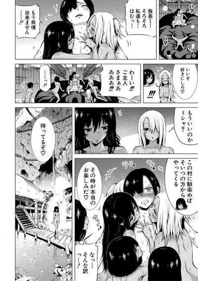 Isekai Harem Paradise Ge