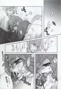 (SC42) [JUDGEMENT (Shino Lion)] MUKOU MUKOU (Gundam 00)