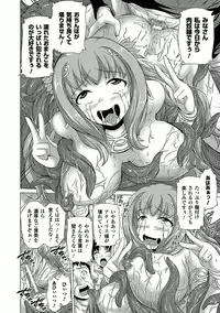 [Anthology] Ahegao W Peace Anthology Comics Vol. 1 [Digital]