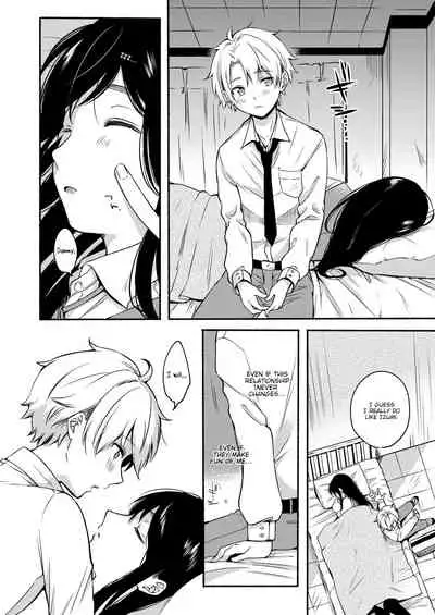 Uso Yume 30-centi