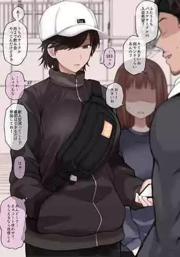 私の覚者様がこんなに変態なわけがない。