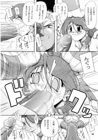 [Furuya (TAKE)] Kakuge Zanmai Retake Plus (Various)