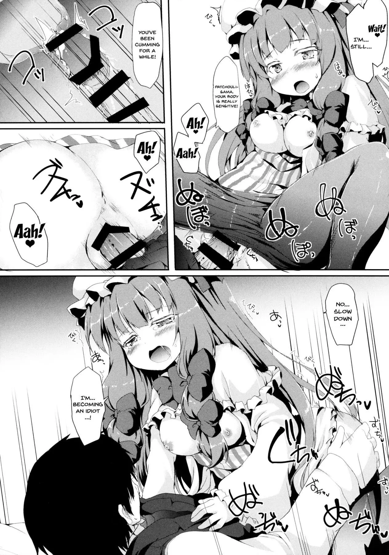 Lewd Patche