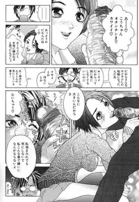 [Daisuke Sawada] Deep
