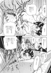 [Chikaishi Masashi] Rape Daihyakka