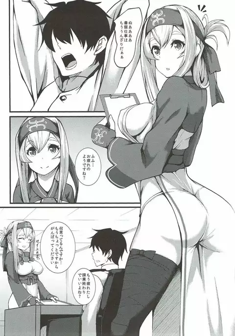 Kamochiu