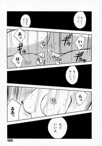 [Juichi Iogi] Reinou Tantei Miko / Phantom Hunter Miko 07