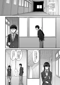 [Syoukaki] Yawaraka na Taion [Digital]