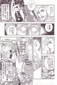 [Anmo] Comic For Masochist Only 1 (Anmo's works)