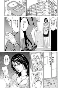COMIC Mugen Tensei 2015-09