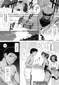 COMIC Mugen Tensei 2017-07 [Digital]
