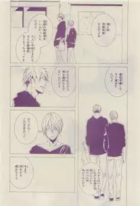 Chara 2015-04