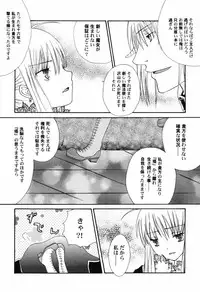 [Anthology] Hinnyuu Teikoku