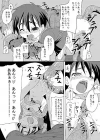 Gekou Chuui Sou